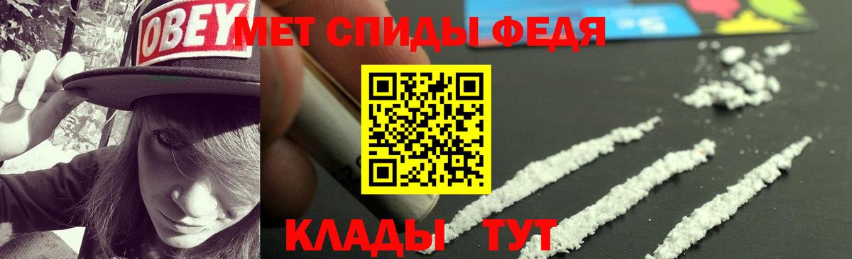 Балашиха  АМФЕТАМИН 98%  Вход с VPN 