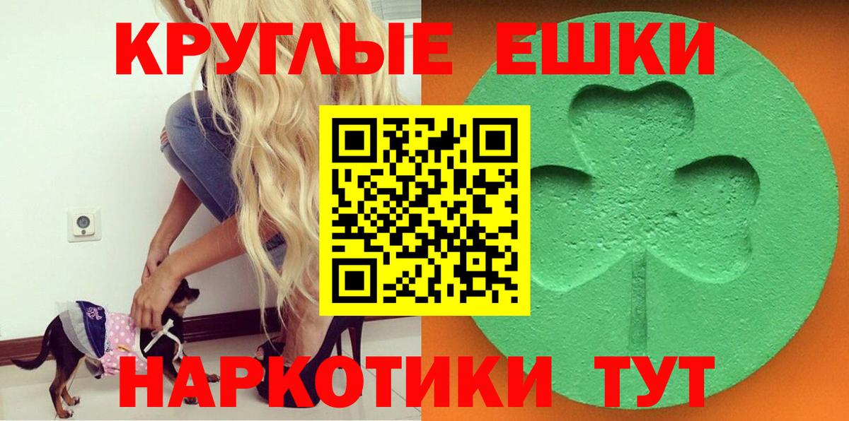 ЭКСТАЗИ TESLA  Экстази ешки  Балашиха  Вход с VPN 