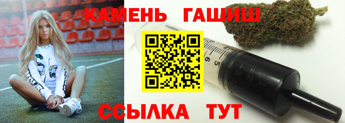 ГАШИШ Premium  ГАШИШ  Балашиха  ГАШ Изолятор  Вход с VPN 