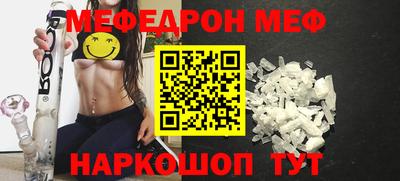 прущий лед Ковров