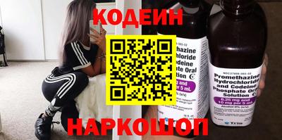 стафф Когалым