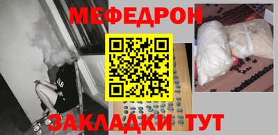 прущий лед Ковров