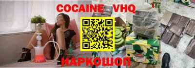 стафф Когалым