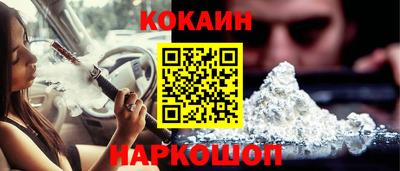 стафф Когалым