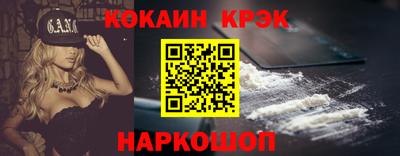 стафф Когалым
