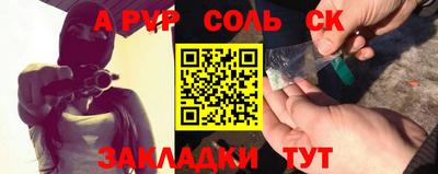 прущий лед Ковров