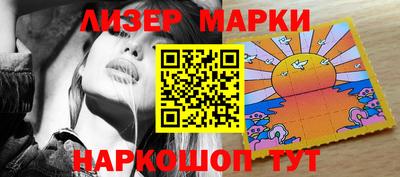 прущий лед Ковров