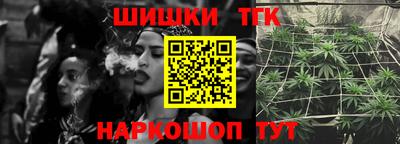 стафф Когалым