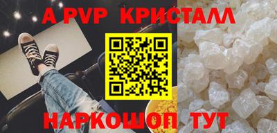 прущий лед Ковров