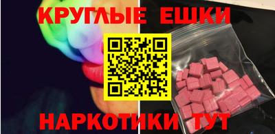 бутират Котовск