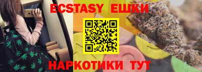 прущий лед Ковров