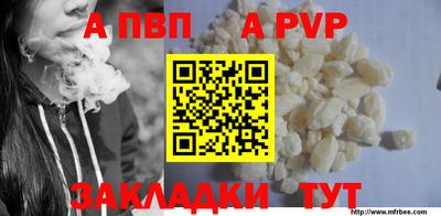 бутират Котовск