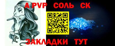 прущий лед Ковров