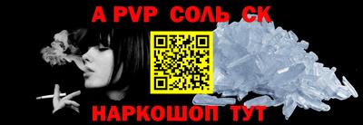 стафф Когалым