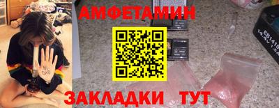 стафф Когалым