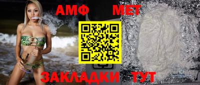 бутират Котовск