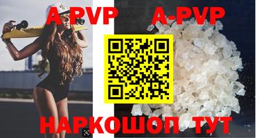 прущий лед Ковров