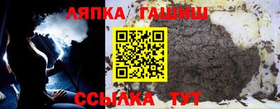 бутират Котовск