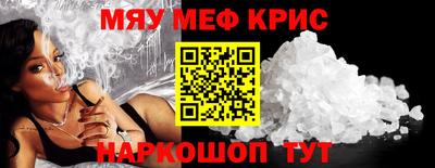 стафф Когалым