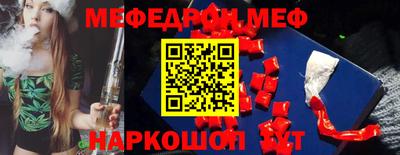 ECSTASY Красноармейск