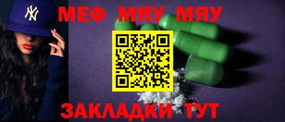 стафф Когалым