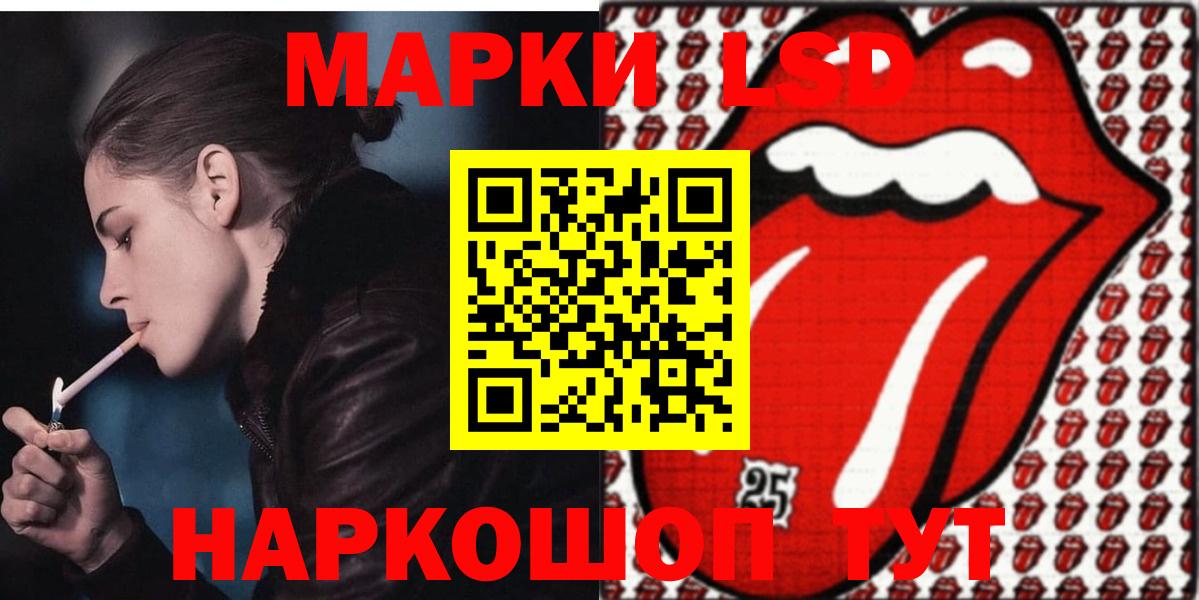 ЛСД экстази ecstasy Балашиха