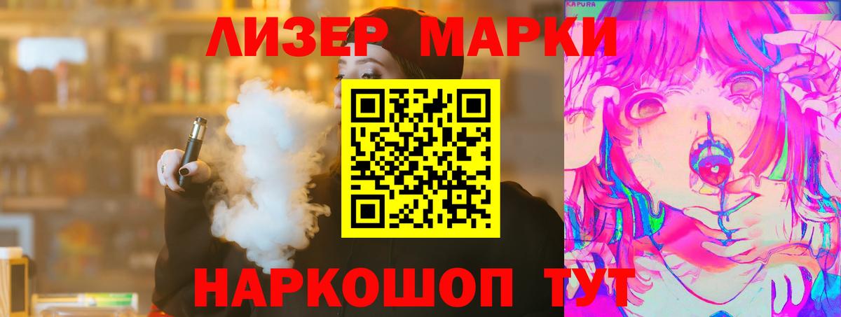 mega как зайти  Вход с VPN  LSD-25 экстази  Лсд 25 экстази кислота  Балашиха  Лсд 25 экстази ecstasy 