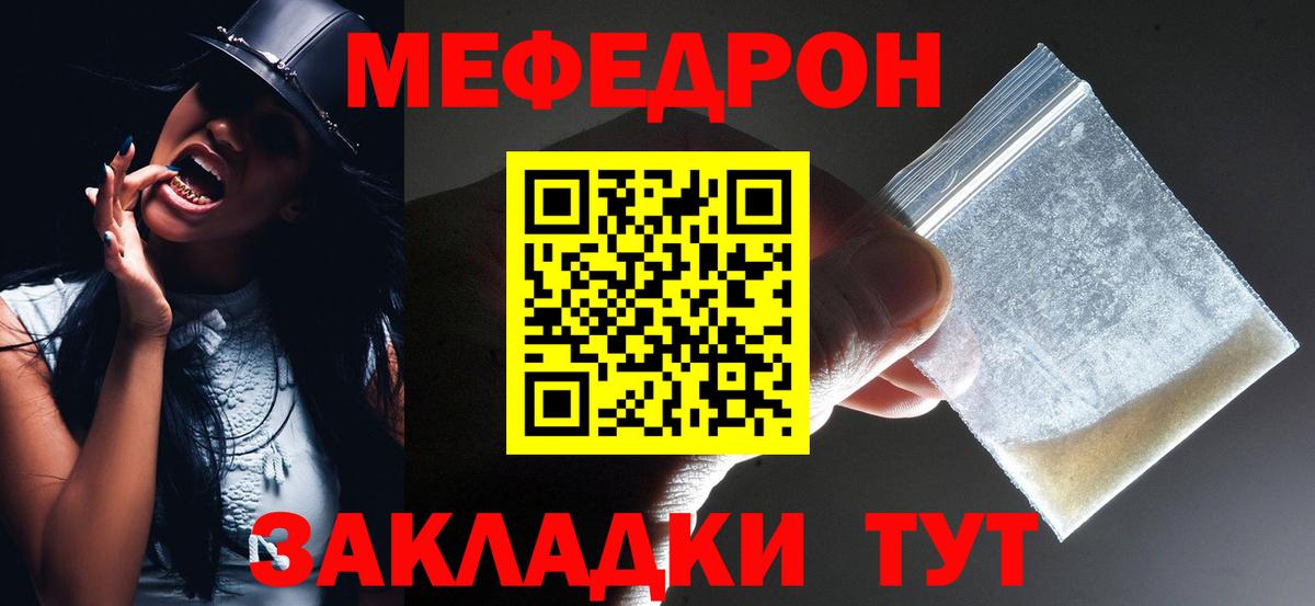Балашиха  МЯУ-МЯУ VHQ  МЯУ-МЯУ мяу мяу  Вход с VPN 