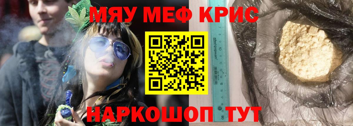 МЕФ Балашиха