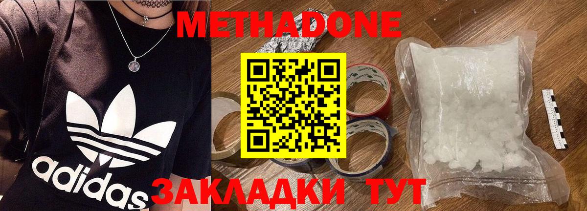 Меф МЯУ МЯУ   Балашиха  Купить наркотики  COCAIN  МЕФ  Гашиш  Амфетамин   Вход с VPN  Марихуана  МДМА  Лсд 25 