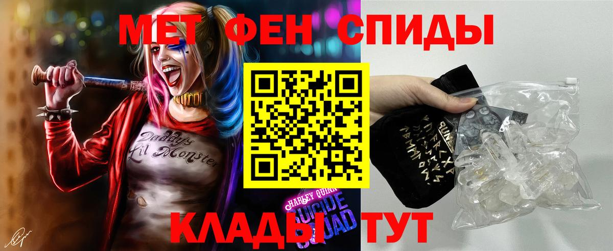 Балашиха  Первитин винт  Вход с VPN  Первитин винт 