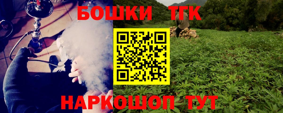 Канабис тримм Балашиха